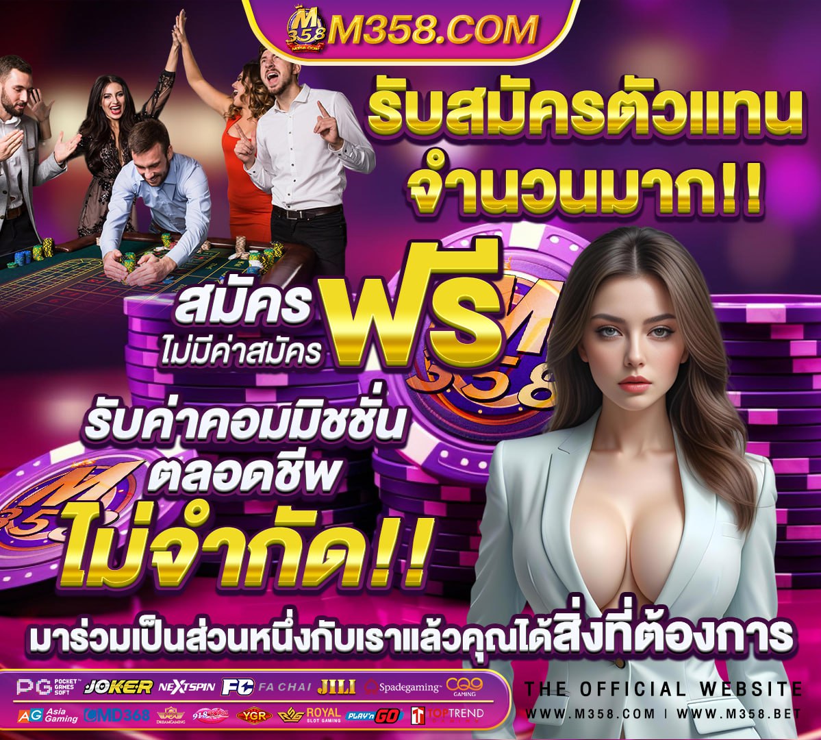 หวย ไทยรัฐ 16 พฤษภาคม 2565